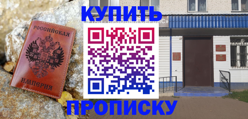 временная регистрация 2025 в Кимрах