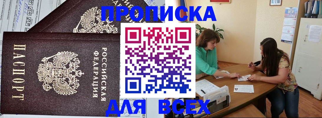 регистрация для школы в Кимрах